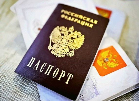 прописка в Бердске